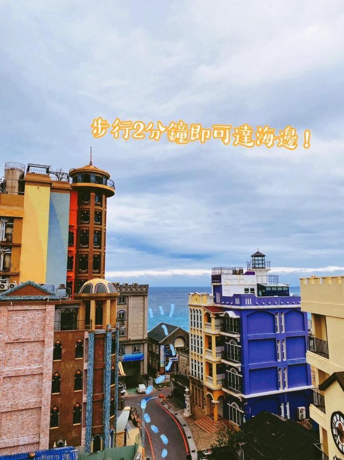 看見七星潭民宿2064&2065 Dahan Esterno foto