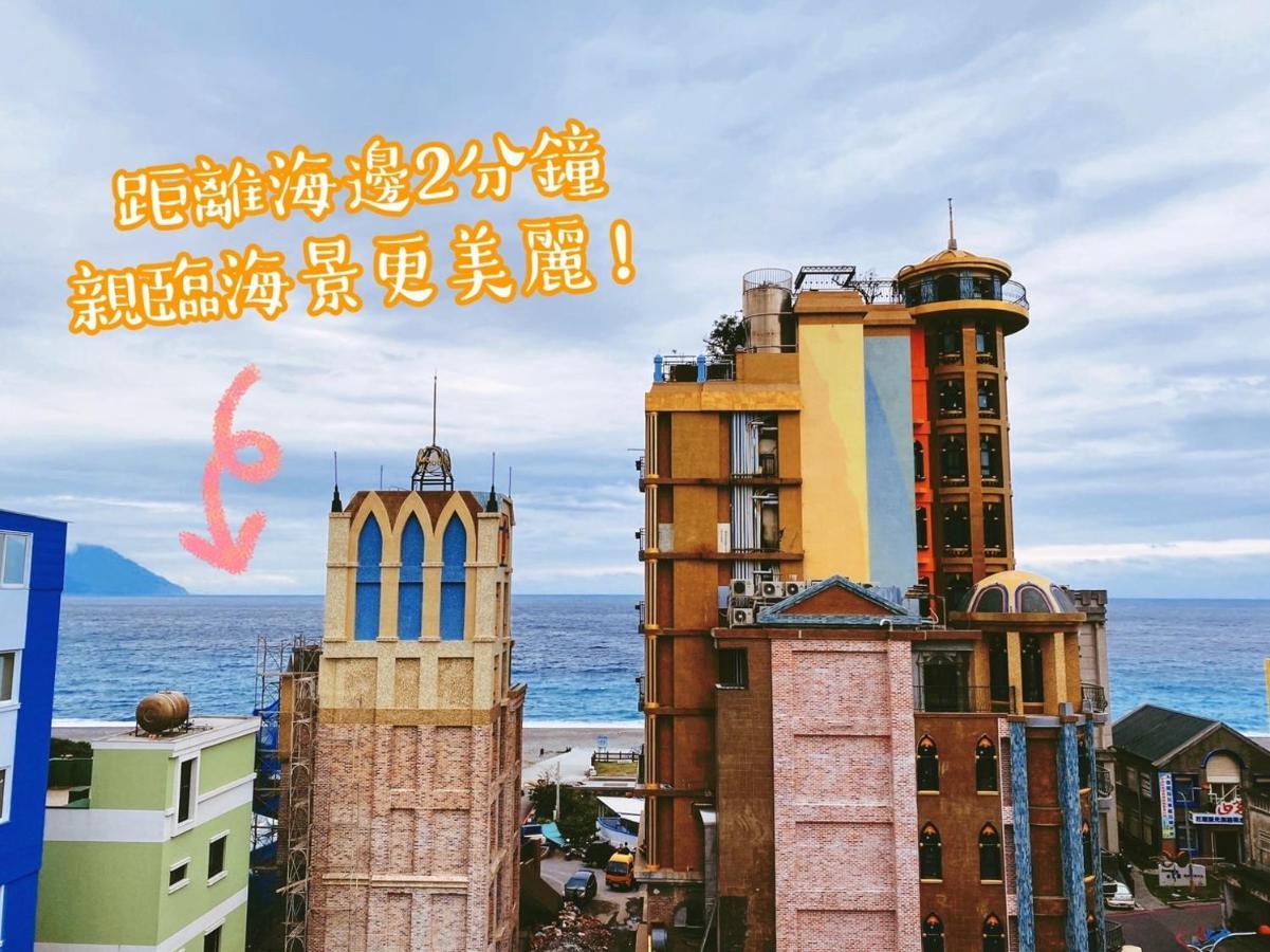 看見七星潭民宿2064&2065 Dahan Esterno foto