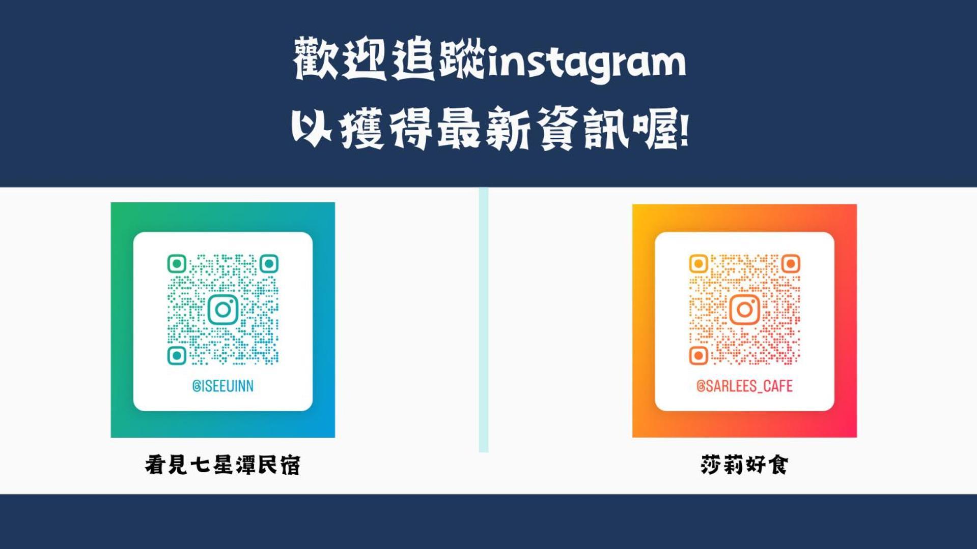 看見七星潭民宿2064&2065 Dahan Esterno foto