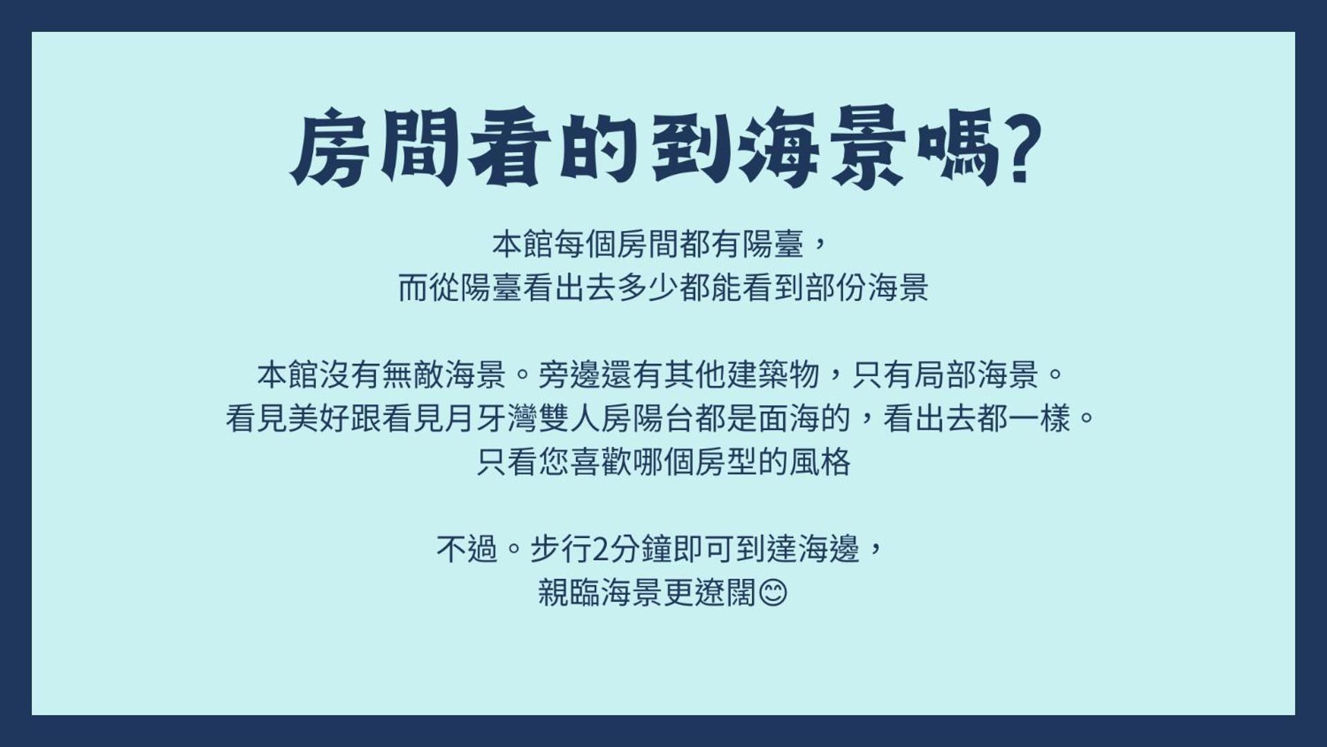 看見七星潭民宿2064&2065 Dahan Esterno foto