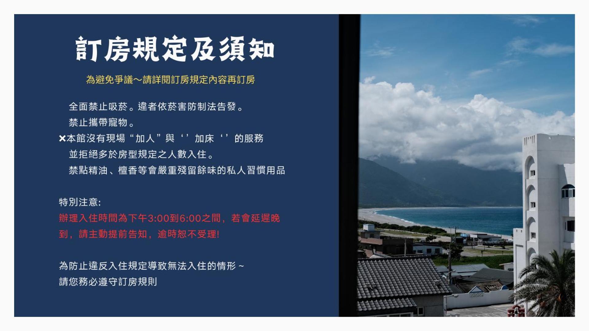 看見七星潭民宿2064&2065 Dahan Esterno foto
